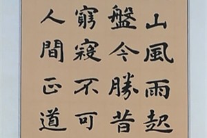 钟体毛诗