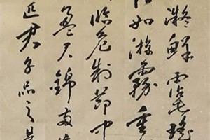 草书