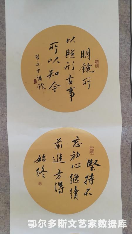 圆镜