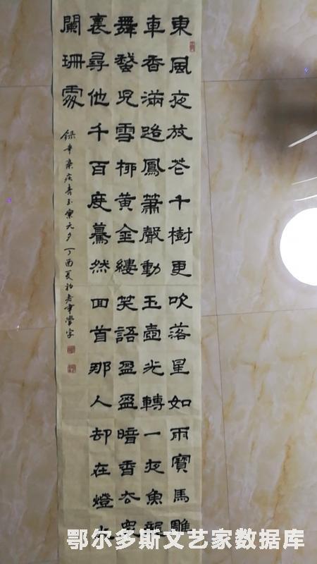 隶6