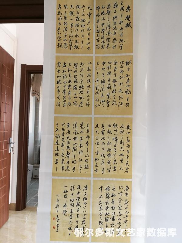 赤壁赋