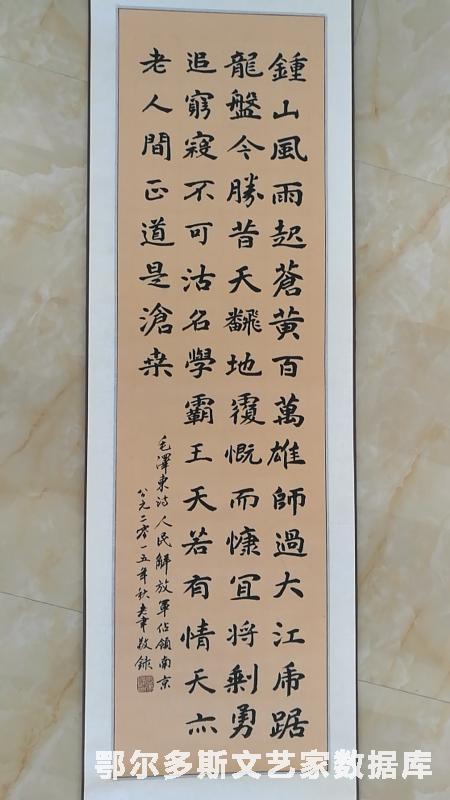 钟体毛诗