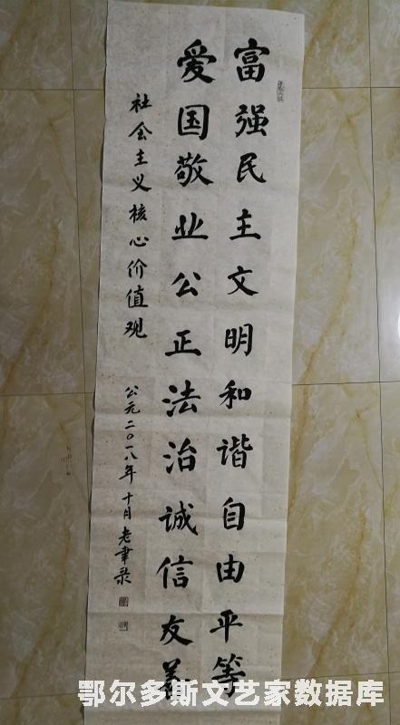 价值观_副本
