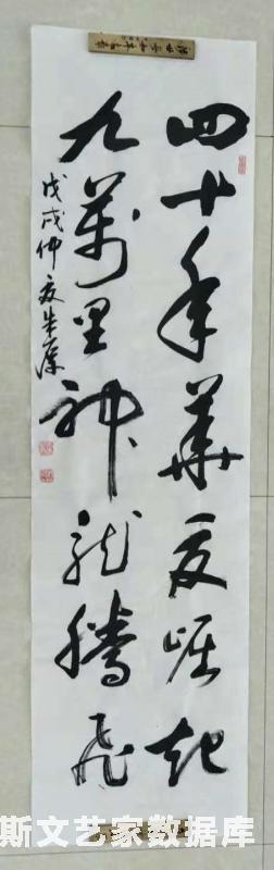 微信图片_20181109103902