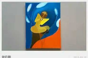 阿拉腾宝迪斯油画作品