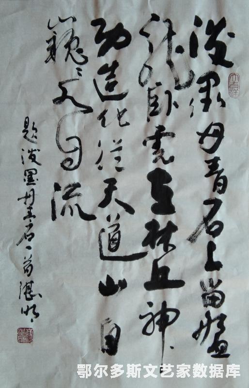 泼墨丹青_副本