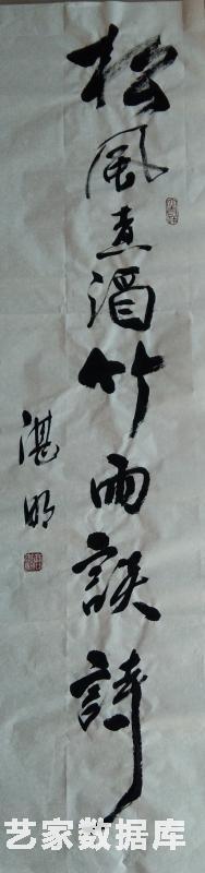 松风_副本