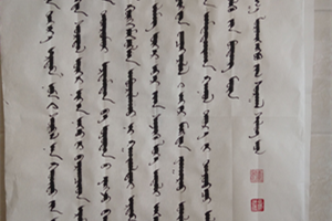 奇﹒阿拉达日图作品
