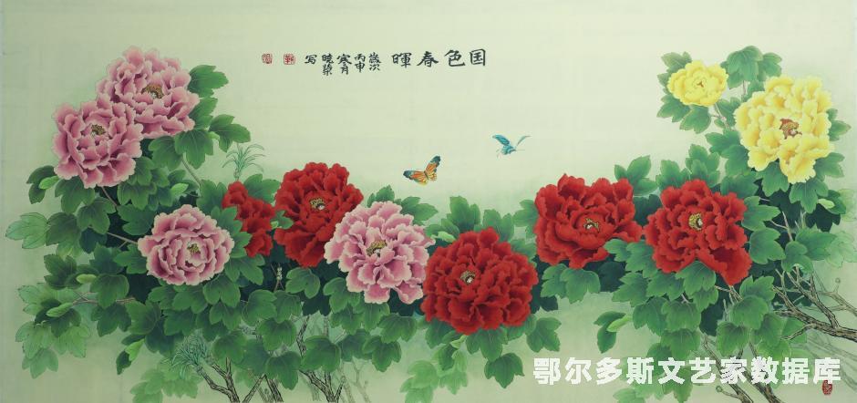 《国色春晖》--靳晓荣，168cmx88cm