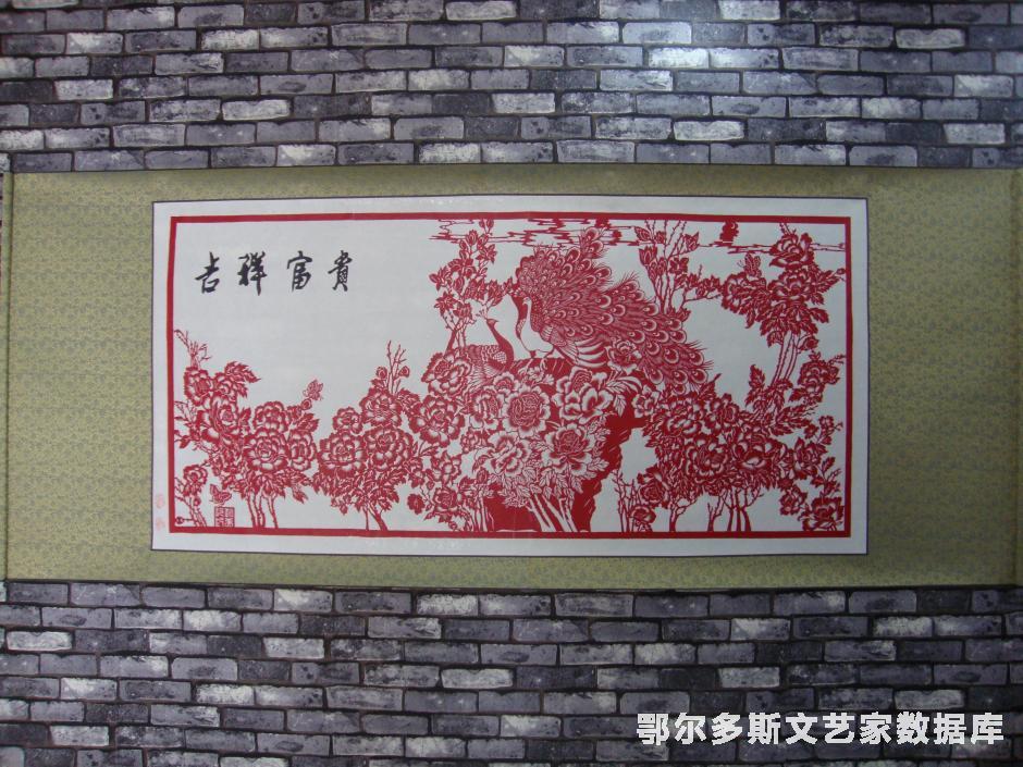 1.吉祥富贵
