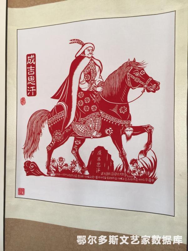 6.成吉思汗