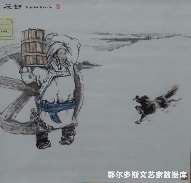 家园