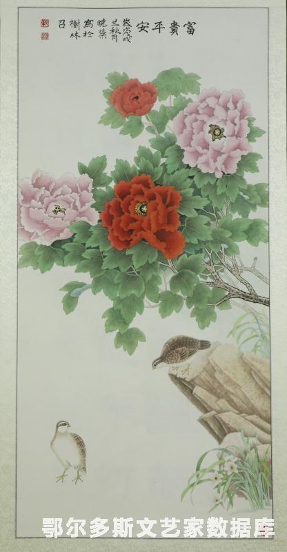 《富贵平安》--靳晓荣70cmx136cm
