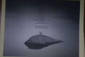 镜台集