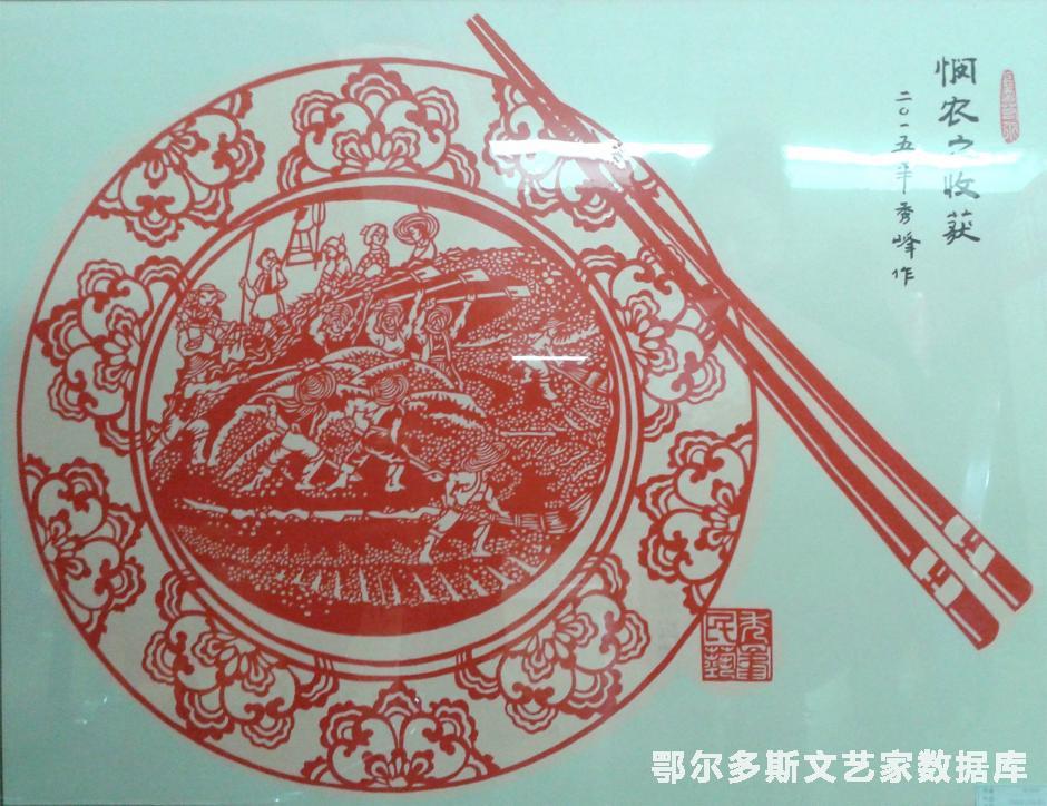 《悯农》_副本