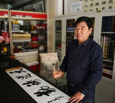 李文华