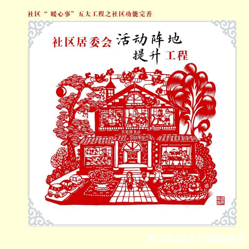 活动阵地提升