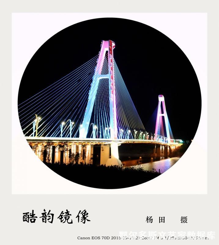 镜像