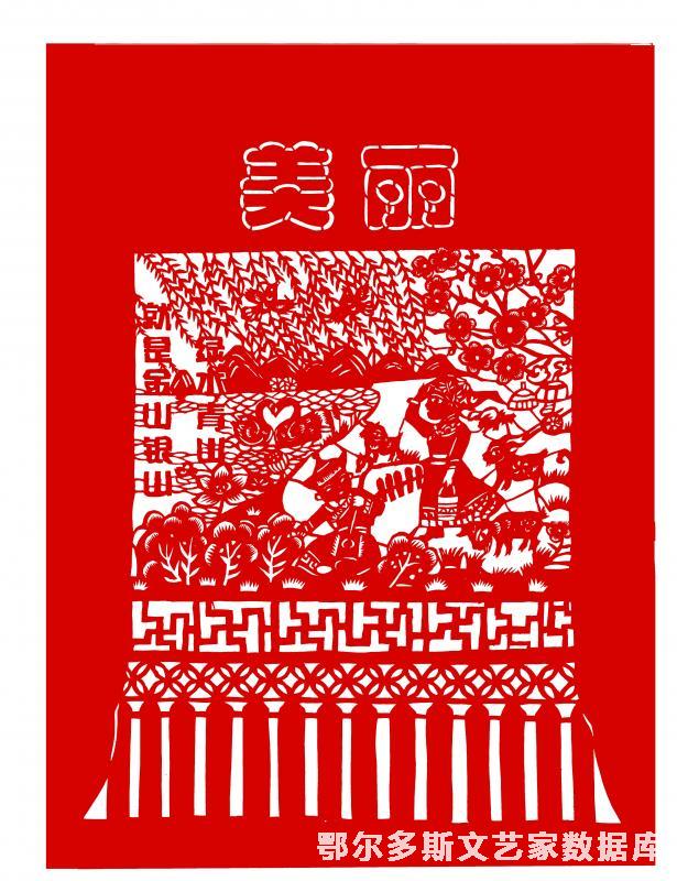 美丽红