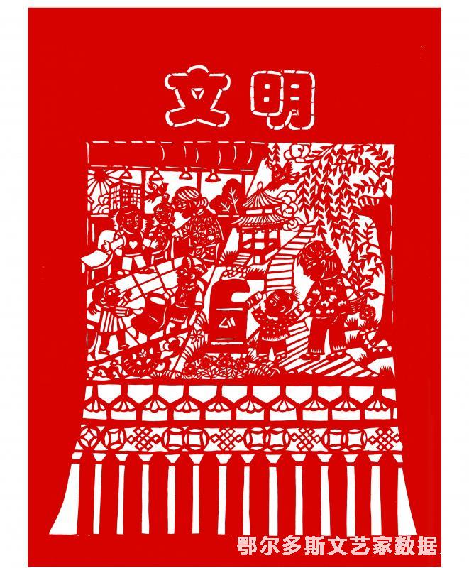 文明红