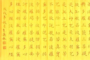 包铁柱书法作品集（二）