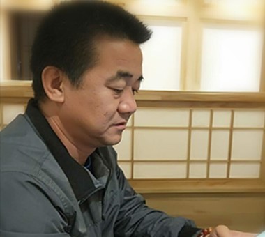 何富荣