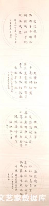微信图片_20181019100644