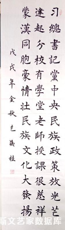 微信图片_20181019100702