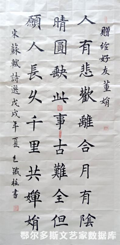微信图片_20181019100630