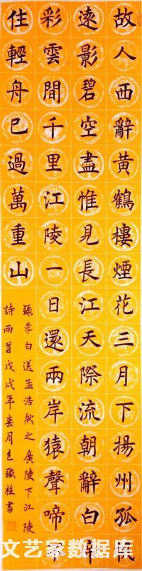 微信图片_20181019100659