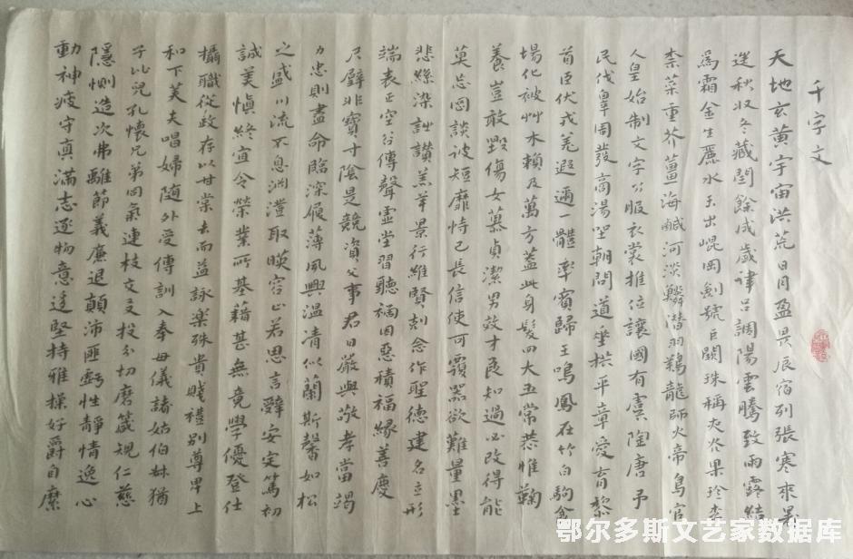 王德生12