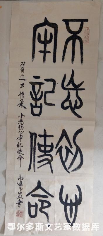 作品2_副本
