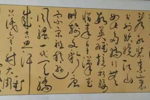 韩子亮书法作品