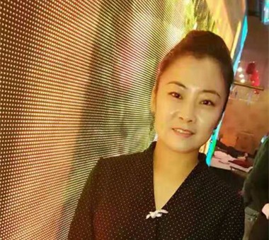 王美丽