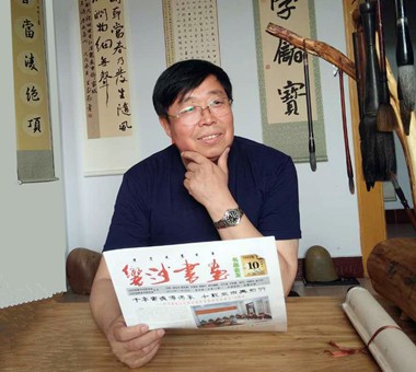 白玉泉