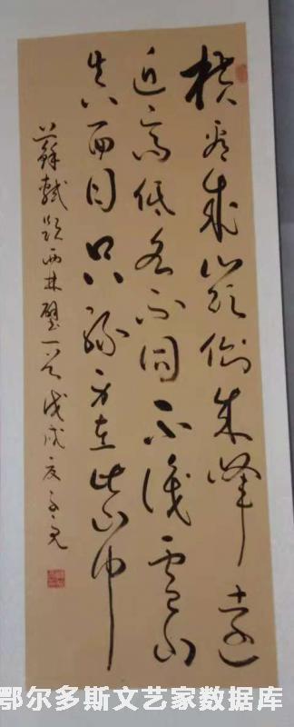 235044801737773383