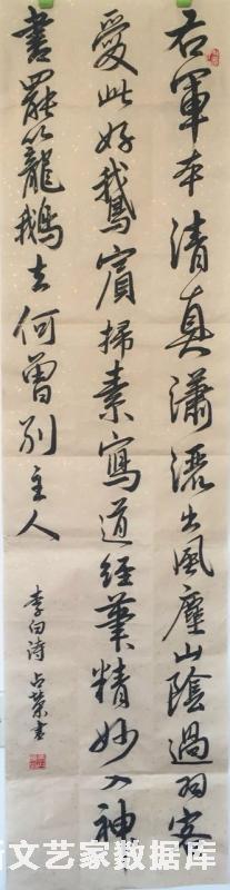 作品11