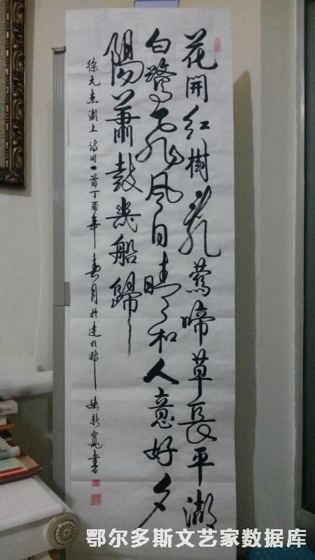 146842436504727898_副本1