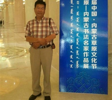 敖特根毕力格