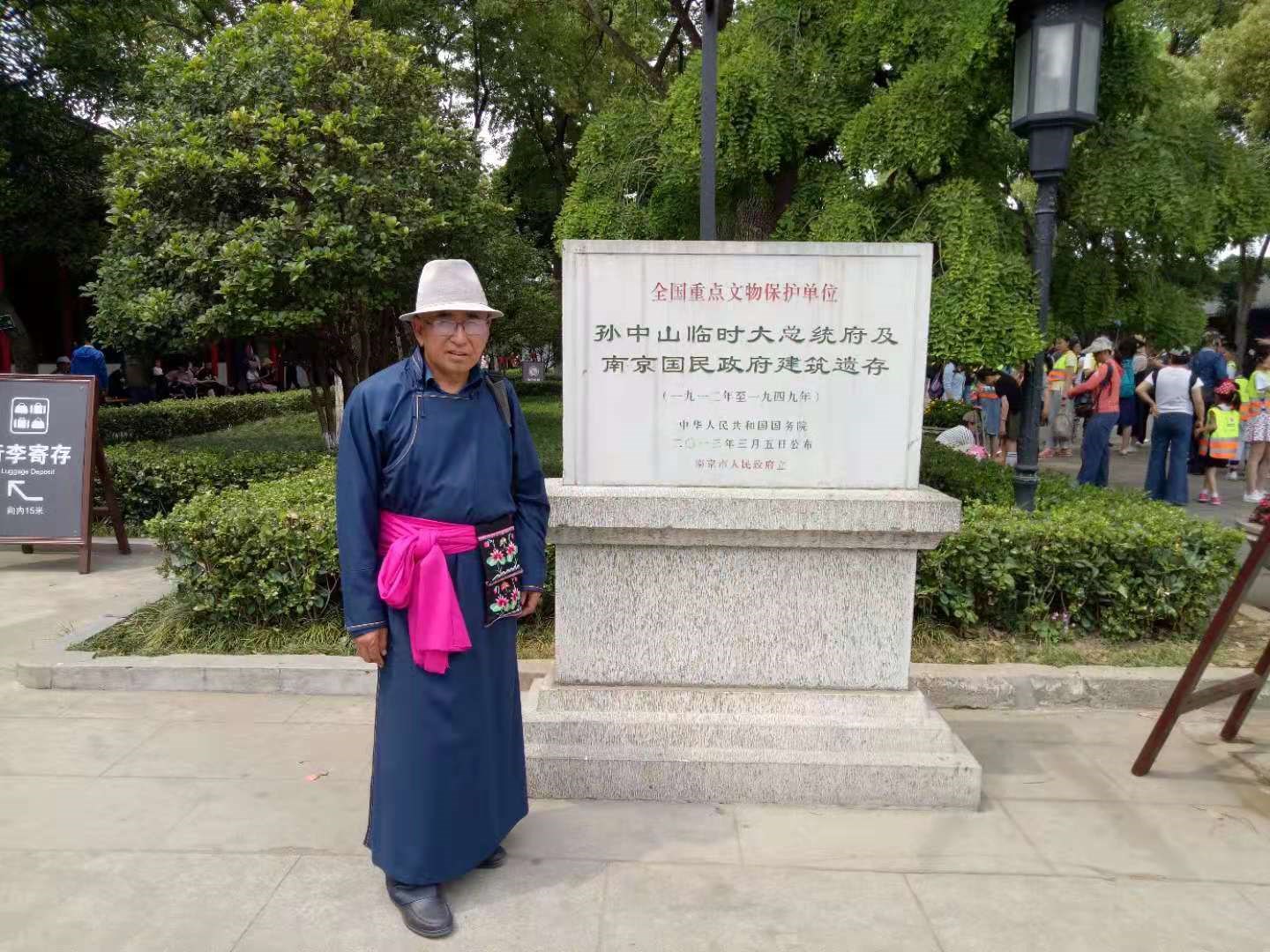 乌云达来