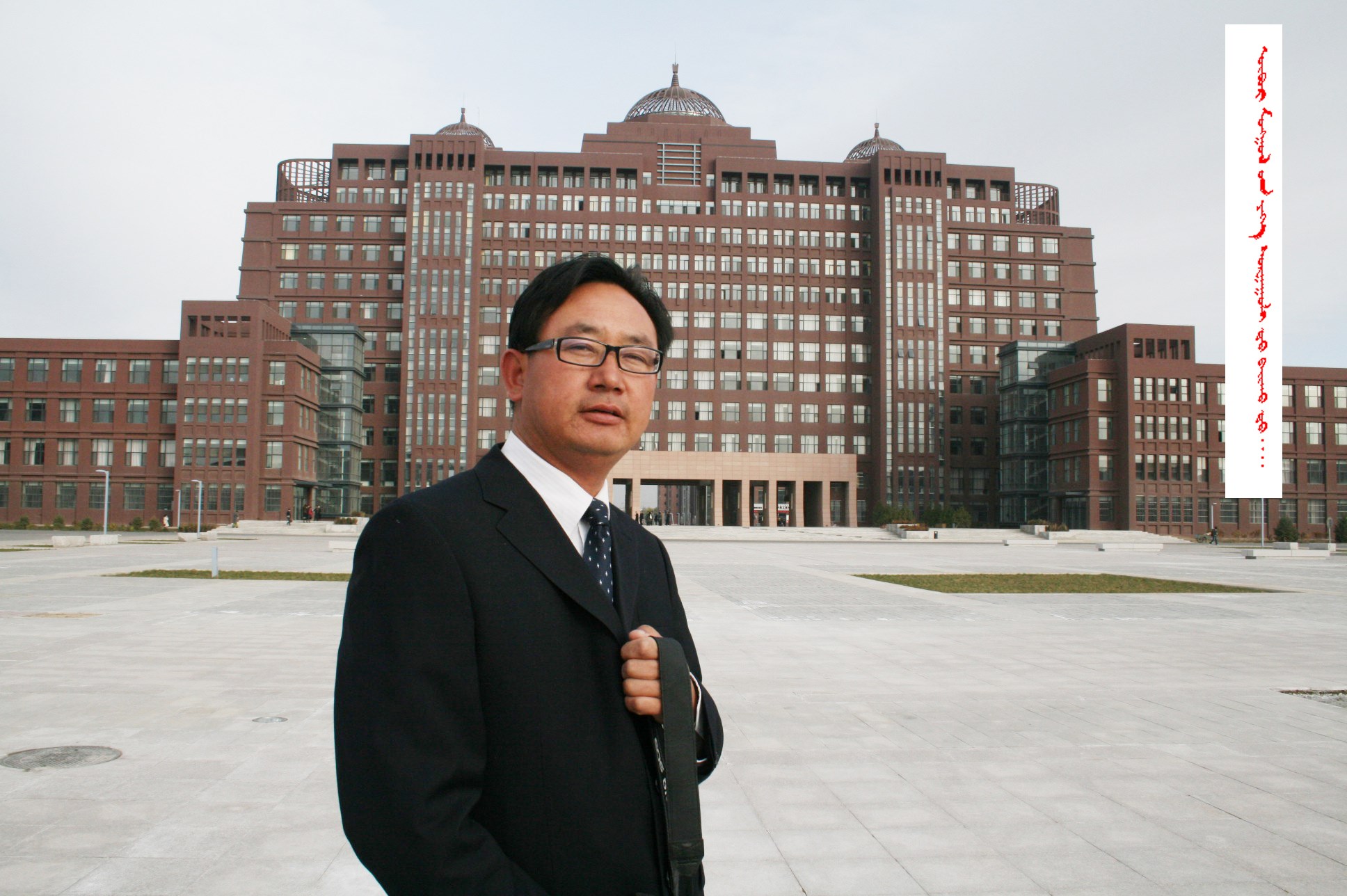 哈塔斤·巴·哈斯其劳