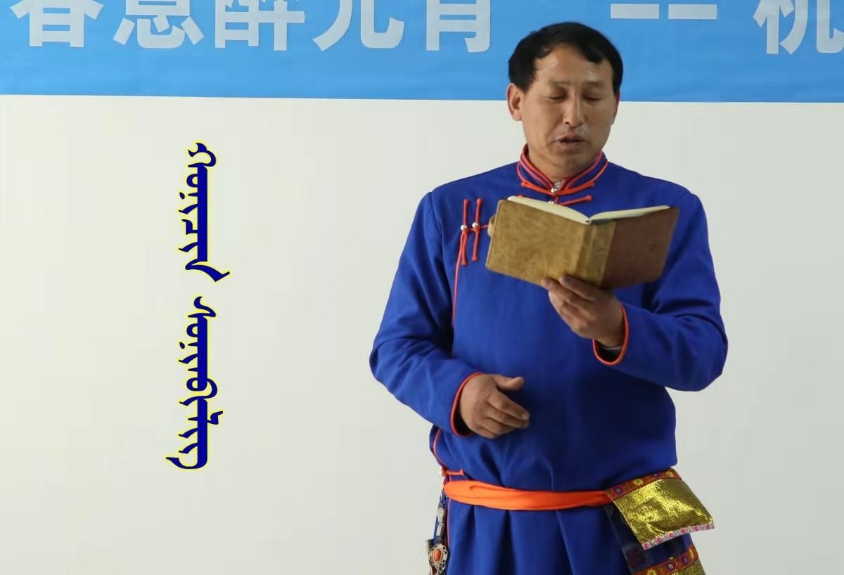 苏尼毕力格