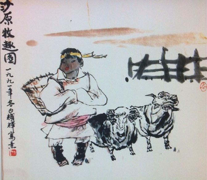 美术作品