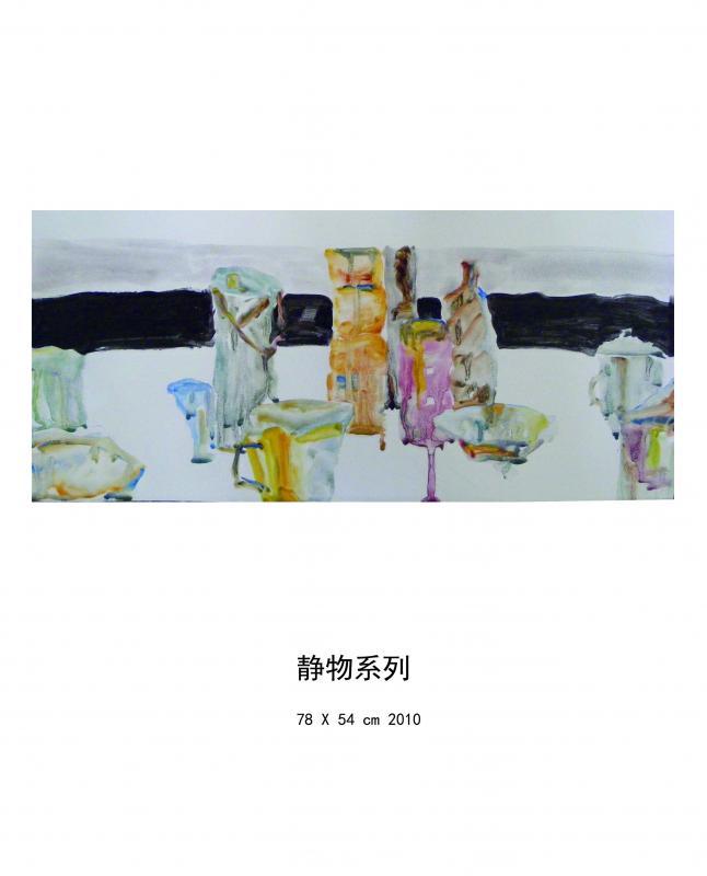 水彩画 静物系列