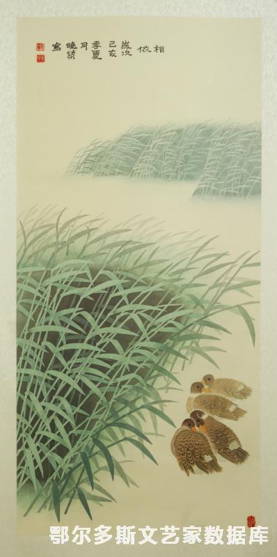 相依--靳晓荣