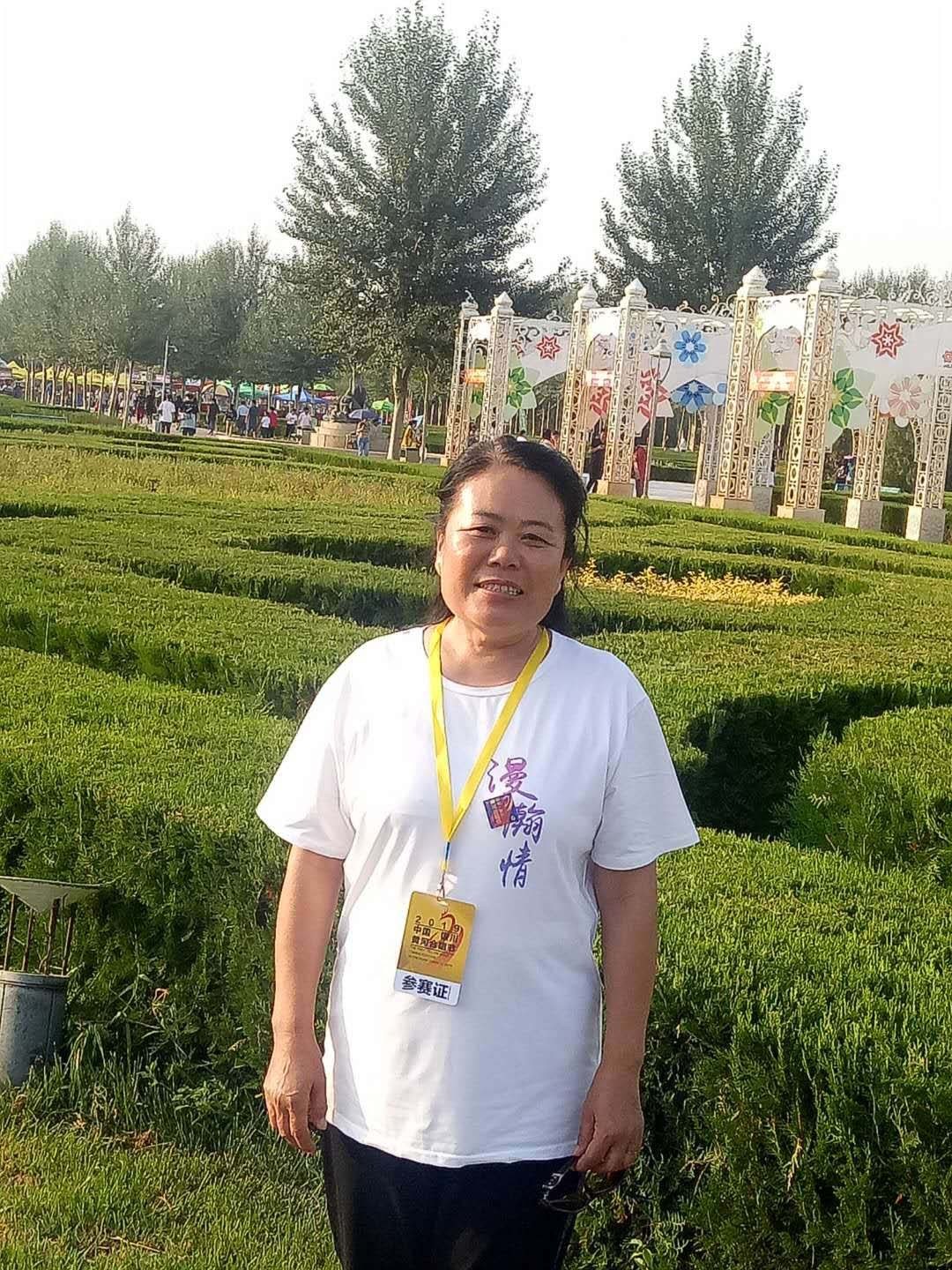 张翠枝