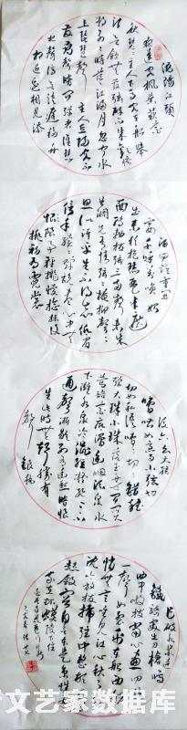 微信图片_2019121110104013