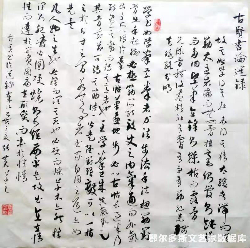微信图片_2019121110104010