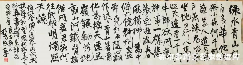 秦文平1