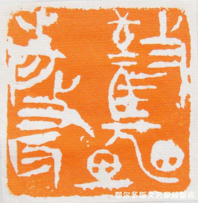 5《惊雷一声》(浙江红   6×6×9cm)